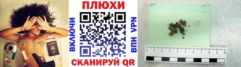 Какие есть наркотики Невельск KRAKEN ссылки A PVP ГАШИШ Мефедрон Кокаин
