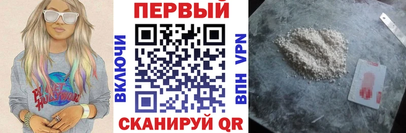 АМФ VHQ  Невельск 