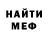 МЕТАДОН кристалл IgoraN 1337