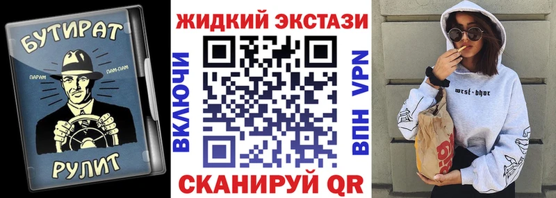 БУТИРАТ 99% Невельск