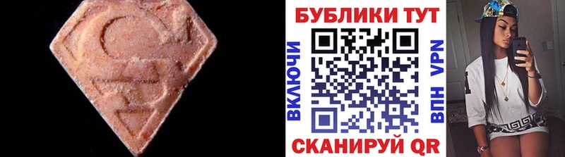 Экстази ешки  наркошоп  Невельск 