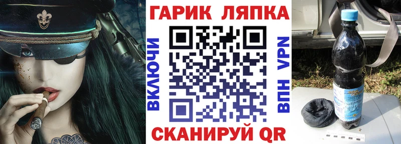Гашиш Cannabis  наркотики  Невельск 
