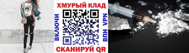 цены наркотик  Невельск  ГЕРОИН VHQ 