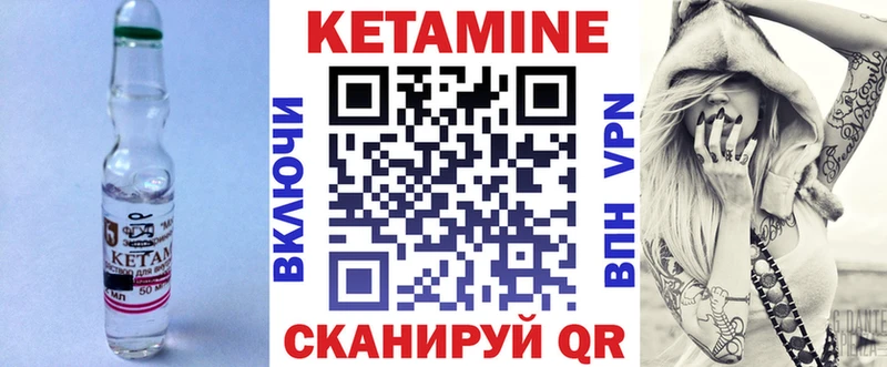 КЕТАМИН VHQ  мориарти официальный сайт  Невельск  OMG рабочий сайт 