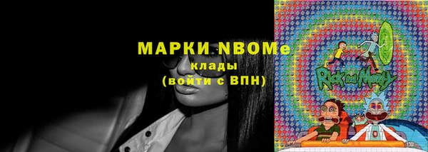 гидропоника Магас