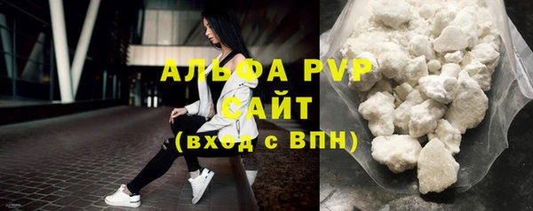 гидропоника Магас