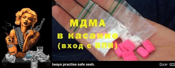 mdma Майский
