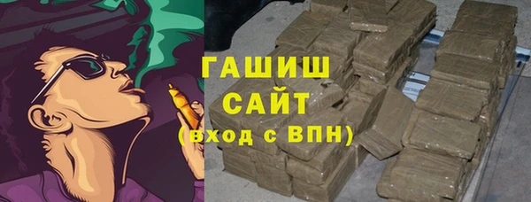 гидропоника Магас