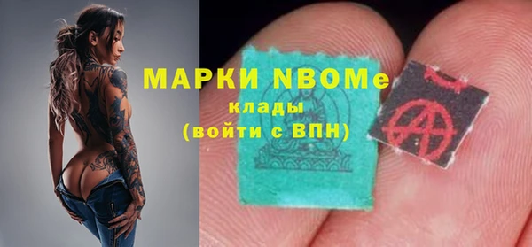 гидропоника Магас