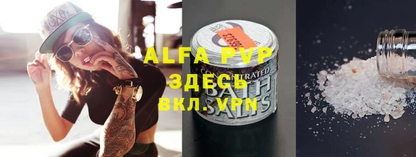 MESCALINE Лиски
