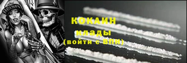 стаф Магадан