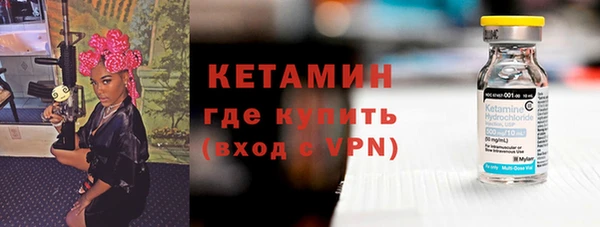 стаф Магадан