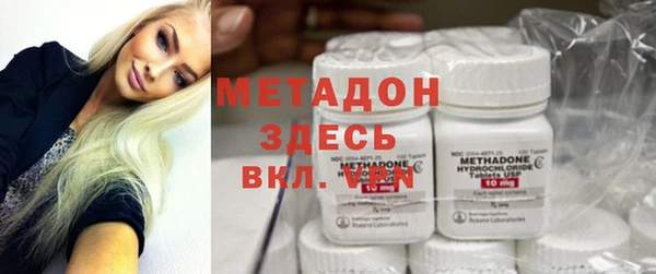 гидропоника Магас