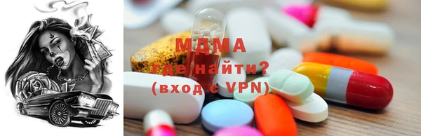 стаф Магадан