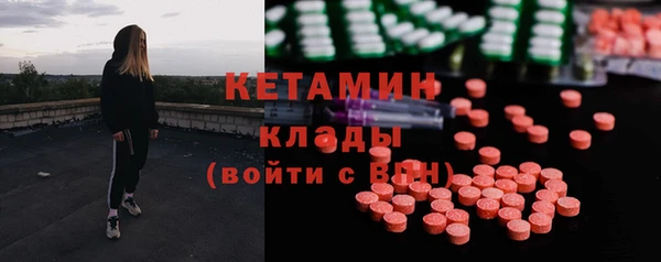 MESCALINE Лиски