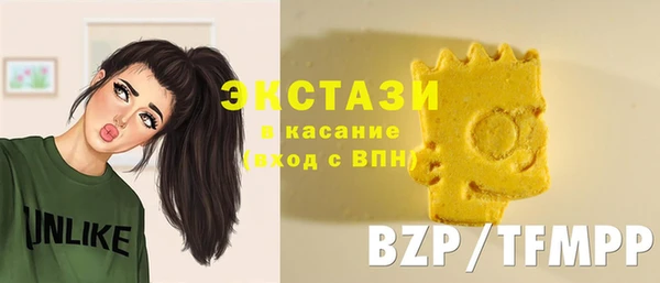 гидропоника Магас