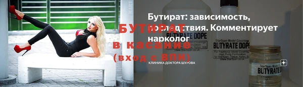гидропоника Магас