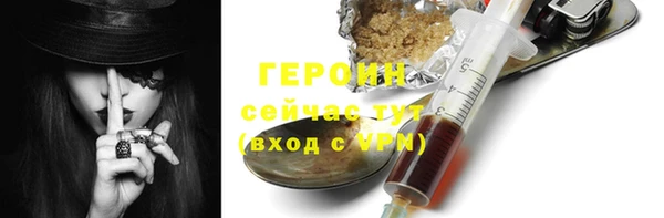 стаф Магадан