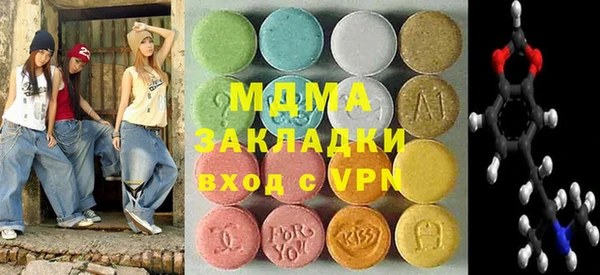 гидропоника Магас