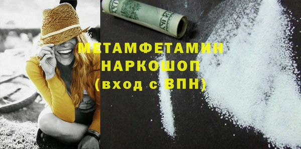 mdma Майский