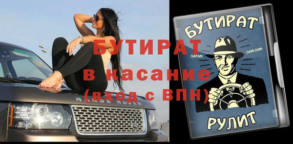 амф Лихославль