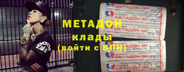 гидропоника Магас