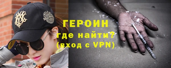 гидропоника Магас