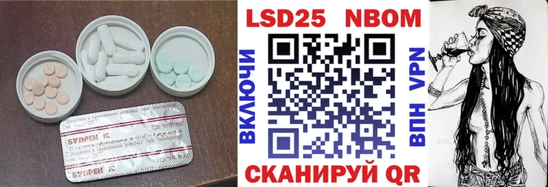 Лсд 25 экстази ecstasy Невельск