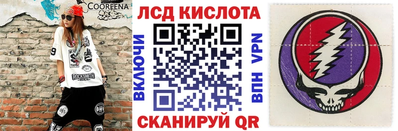 Марки 25I-NBOMe 1500мкг  купить  цена  блэк спрут как зайти  Невельск 