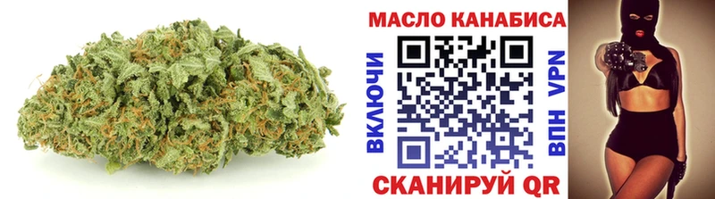 Дистиллят ТГК вейп как найти Невельск