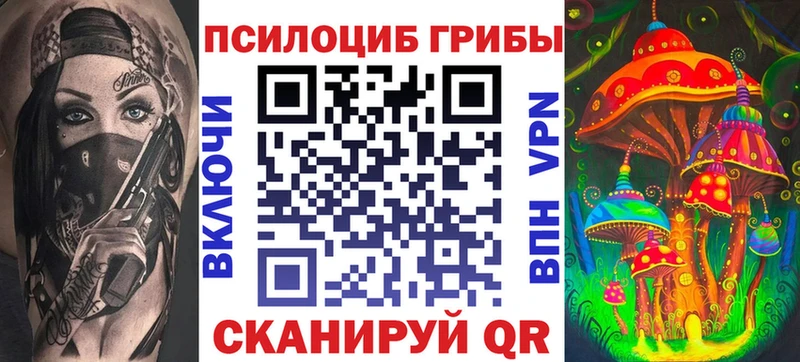 Галлюциногенные грибы ЛСД  где найти наркотики  Невельск 